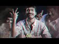 VIP SONG WHATSAPP STATUS TAMIL LIFE STATUS TAMIL OH PERUMALE VIP SONG STATUS TAMIL