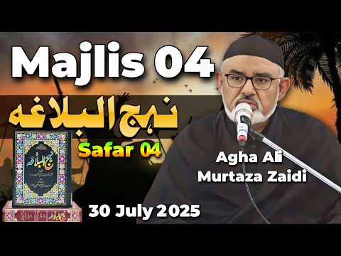 Safar 04 | Nehjul-Balagha | Maulana Ali Murtaza Zaidi