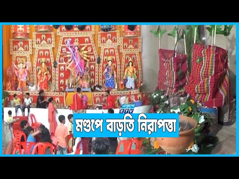নানা আয়োজনে দেশব্যাপী শারদীয় মহাসপ্তমী উদযাপন
