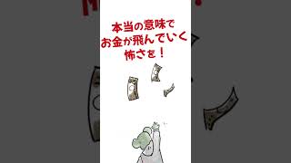 #リストラ された #無職 のスケッチ