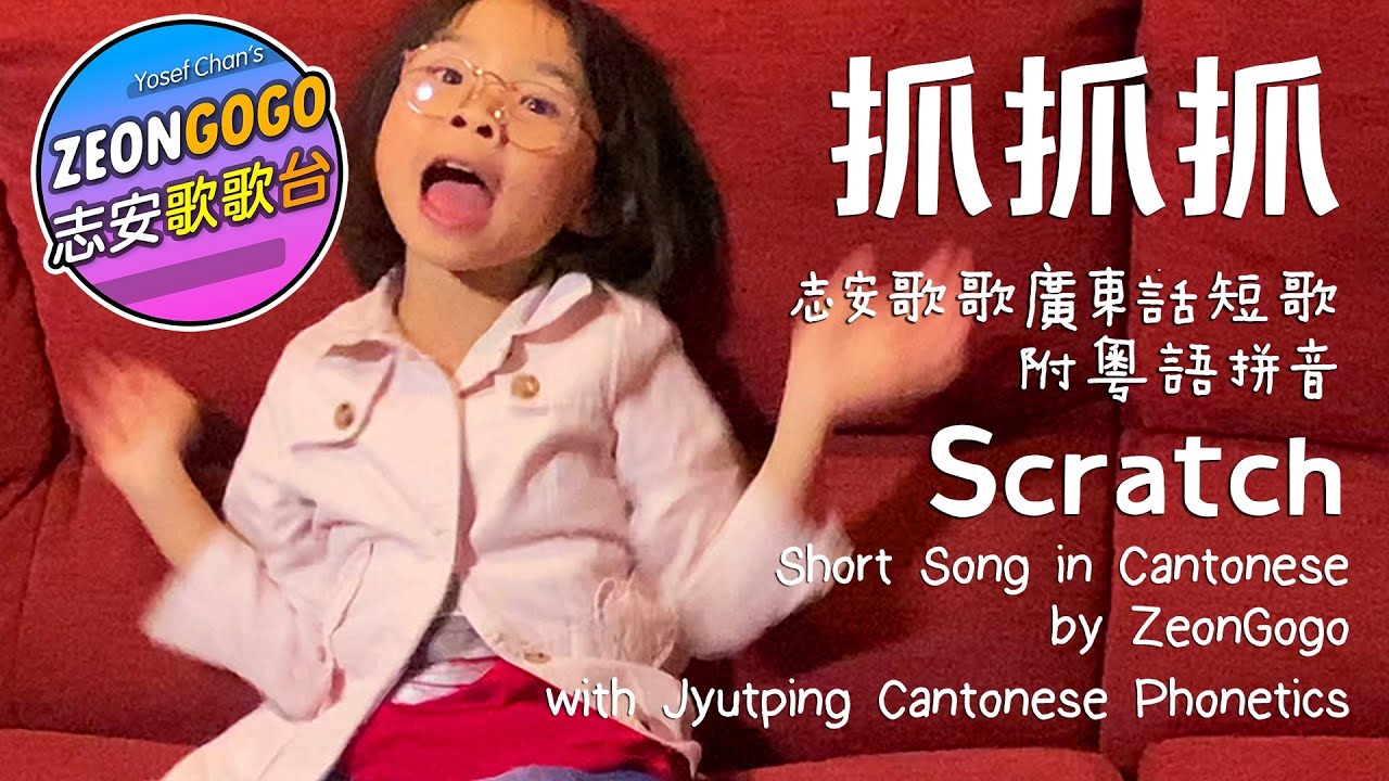 YouTube video thumbnail