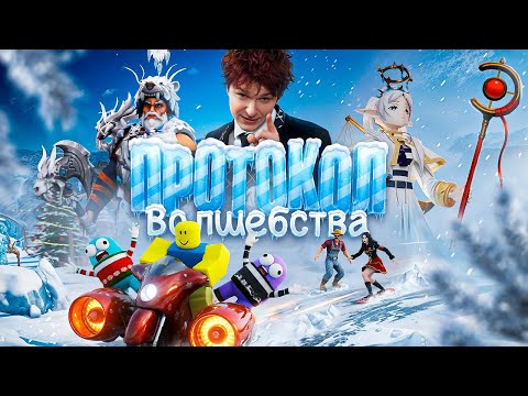 НОВОГОДНЕЕ ОБНОВЛЕНИЕ НА АРИЗОНА / РОДИНА РП 2026год