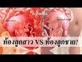 อาการ