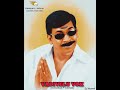 Vadivelu Comedy Status Vadivel Comedy Vadivelu Mashup
