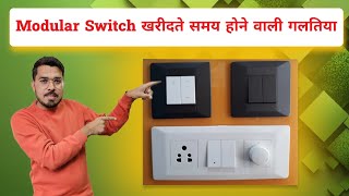 L&T Modular Switches With Colourful Seats | entice Model Full Review | Price List Discount
