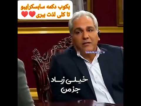 مهران مدیری رید به احسان علیخانی 😂😂😂جون مادرت لایک کامنت سابسکرایب یادت نره 💔💔💔