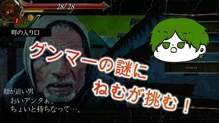 グンマって…知ってる？【GUNMA FANTASY part1】