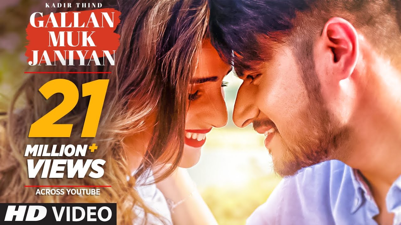 Gallan Muk Janiyan (Title) Lyrics  | Gallan Muk Janiyan | Kadir Thind | Kadir Thind | Desi Routz
