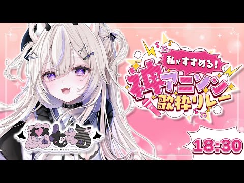 カワルミライ / ChouCho