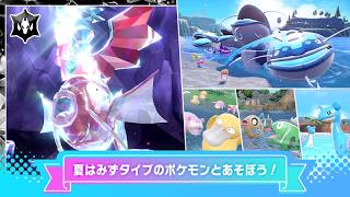 【ポケモンSV】色違いのヒスイバスラオを捕獲する！