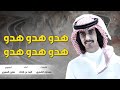 Arabic Drifting Music