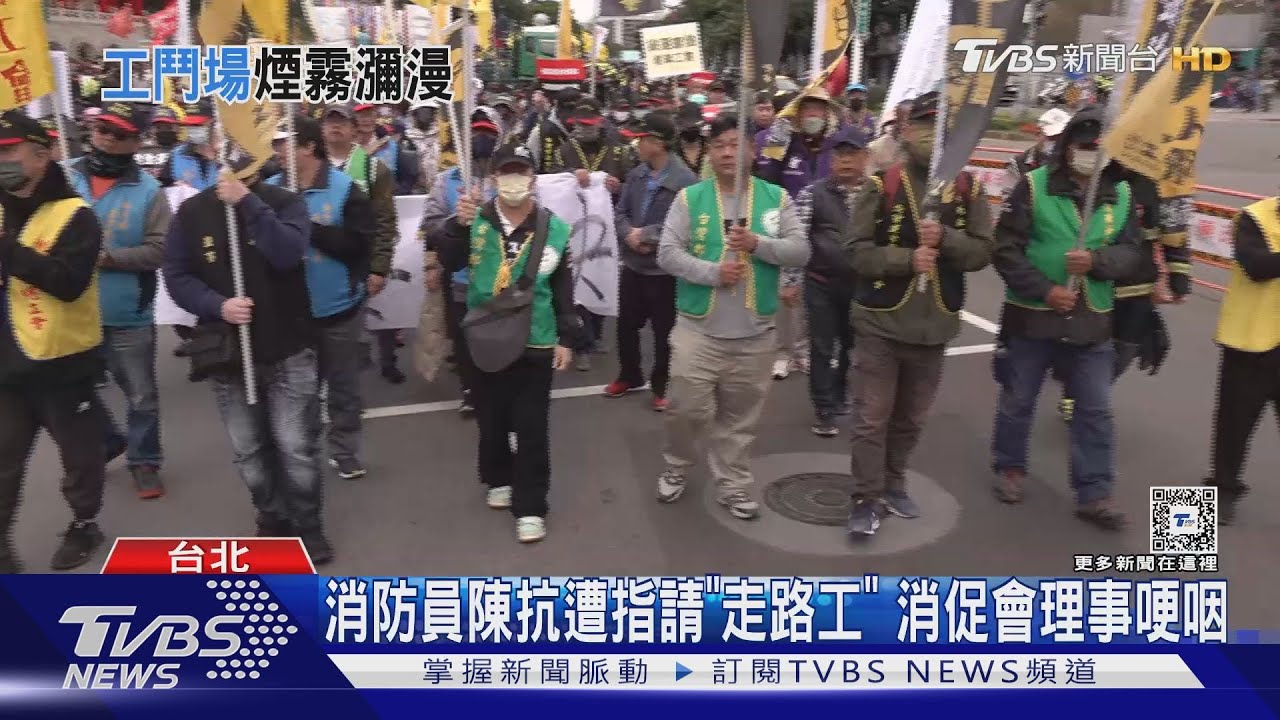 批賴「最傲慢」 勞團總統府怒吼、丟煙霧彈
