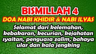Download lagu bismillah 4 nabi khidir mp3 Download lagu bismillah 4 nabi khidir mp3