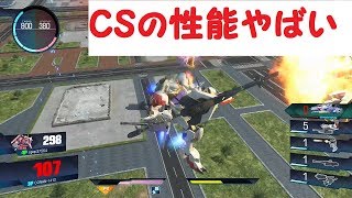 生時300超えはいかん　バルバトスルプス【ガンダムバーサス実況】