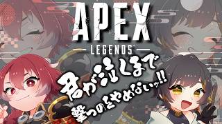 【APEX】当たるまで撃てばあたる！！【コラボ】