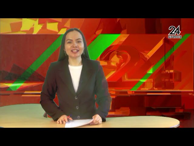 Новости 20 05 22