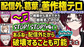【スト6】V最決勝やSA2隠し疑惑の件で色々こじらせた配信外の葛葉と聖戦マッチをするれんくん、試合中に「著作拳」で殴って焦り&ミュートする葛葉ww【ぶいすぽ/切り抜き/如月れん/葛葉/叶/鬼ヶ谷テン】
