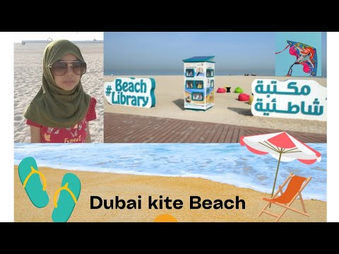 Dubai kite Beach #dubaikitebeach #dubaibeach #Beachlibrary