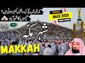 Makkah Hajj Travel Vlog 2025 Facts Documentary About Hajj Mecca Sharif Tour Info At Ahsan