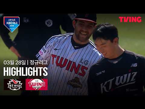 LG VS KT 7:11 KBO 스포츠하이라이트