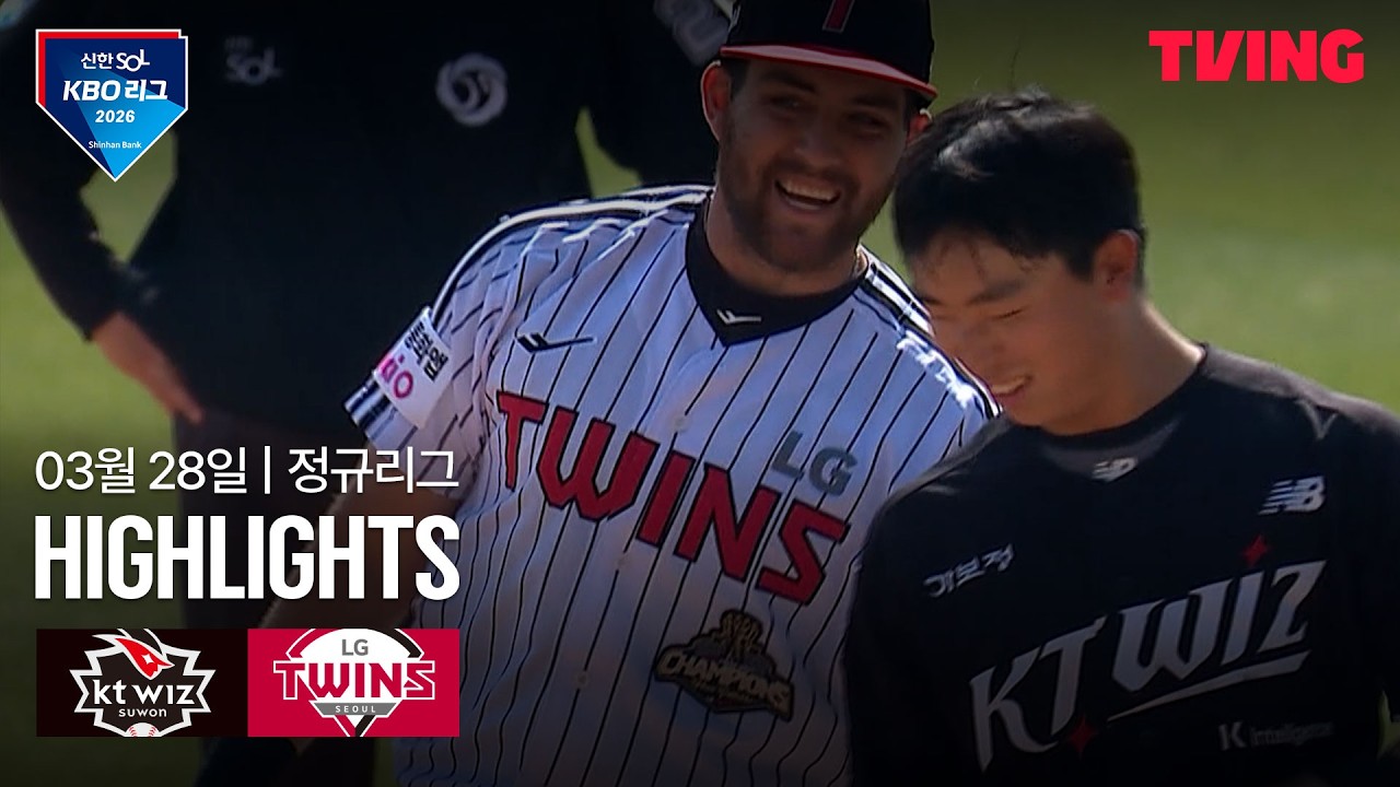 ⚾ [KBO] KT vs LG 하이라이트