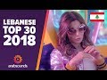 LEBANESE TOP 30 OF 2018 Fares Karam Elissa Nancy Ajram Ragheb Alama More
