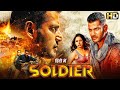 New South Indian Movies Dubbed In Hindi 2023 Full HD -NEW RELEASED SOUTH INDIAN  HINDI DUBBED CHAKRA