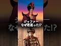 実写アラジン ジャファーが若くてイケメンになった理由 アラジン 実写版 