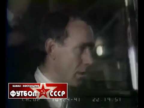 1991 Spartak (Moscow, USSR) - AEK (Greece) 0-0 UEFA Cup, 1/16 finals, interview with Romantsev