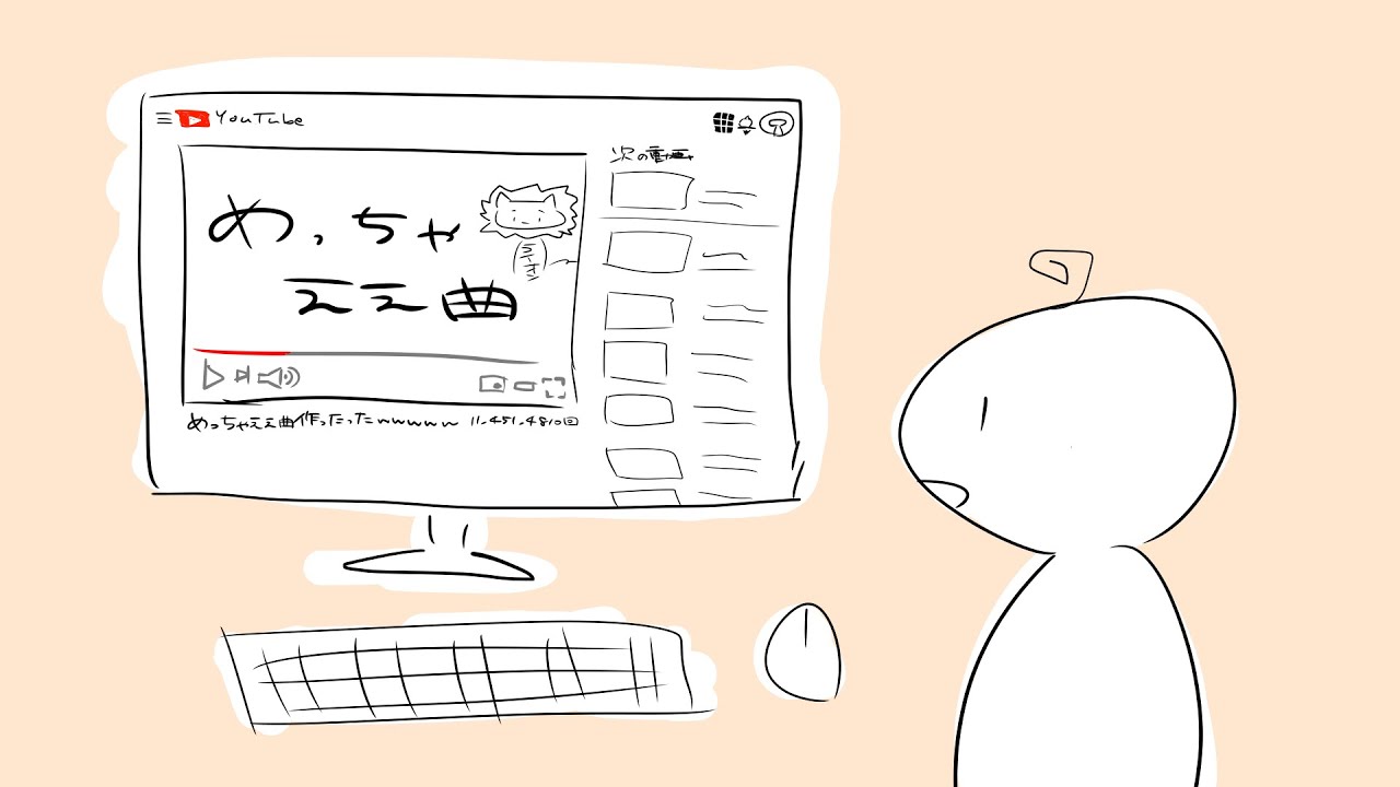 若いヤツ本気出すんやめてっていう曲