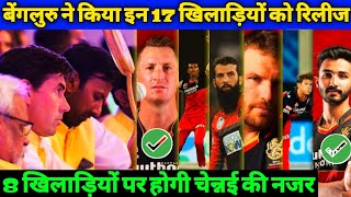 IPL Auction 2021 - RCB Release These 17 Players Before Auction |CSK Target 8 Players in Mega Auction