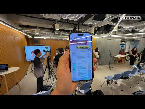 備災專家分享 LIVE  |  香港災害風險與應對能力地圖 2026  透過精準數據分析評估各區面對極端天氣與災害的風險 |  香港紅十字會  |  SAMi LIVE HK