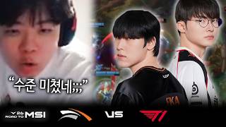 이기면 1시드 진출! 모두가 기다렸던 레전드 빅매치 ㄷㄷ | HLE vs T1 | 하이라이트 | 06.12 | 2026 LCK