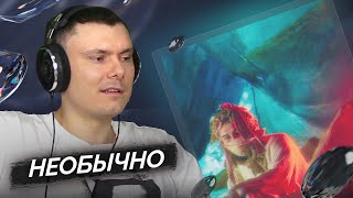 Медиа рецензия