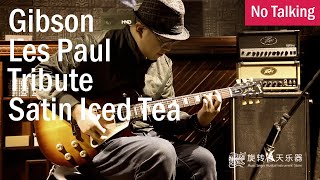 Video thumbnail for Gibson Les Paul Tribute Satin Iced Tea | No Talking by CMG