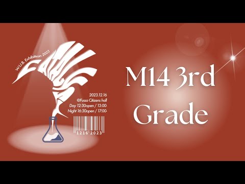 M14 3rd Grade【 W.U.B. 2023 EXHIBITION 「Cataly’st」⠀】