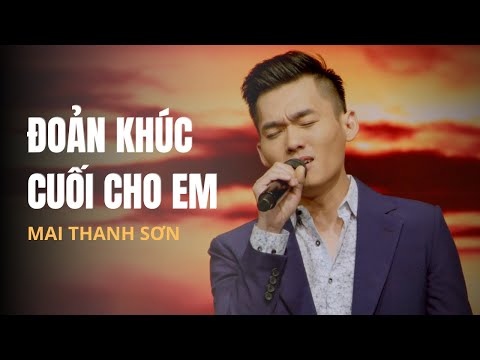 Đoản Khúc Cuối Cho Em | Trình bày: Mai Thanh Sơn | Nhạc & Lời: Hoàng Trọng Thụy