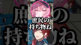 お嬢様コントをするローレンたちw【にじさんじ／切り抜き】