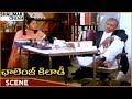 Challenge Khiladi Movie Ilavarasi Informs To Suspend Anand Babu For Teasing Arjun Anand Babu