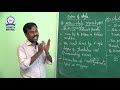 30062020 7 12 BOTANY