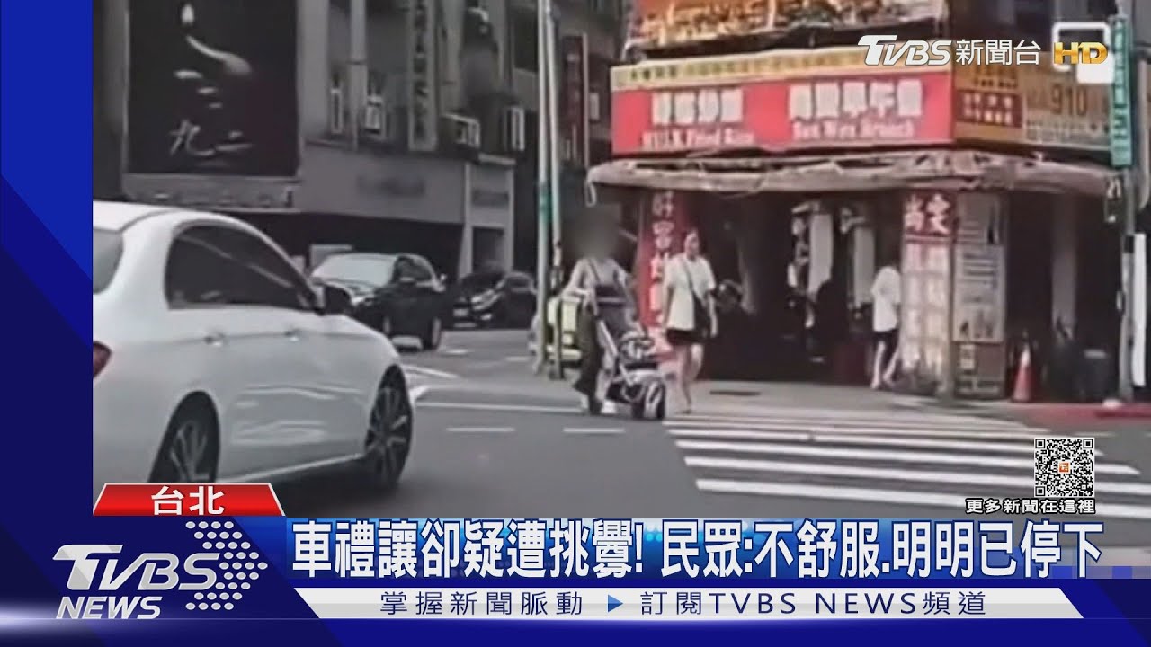 汽車已停讓!女推嬰兒過馬路「抽手機示警」惹議