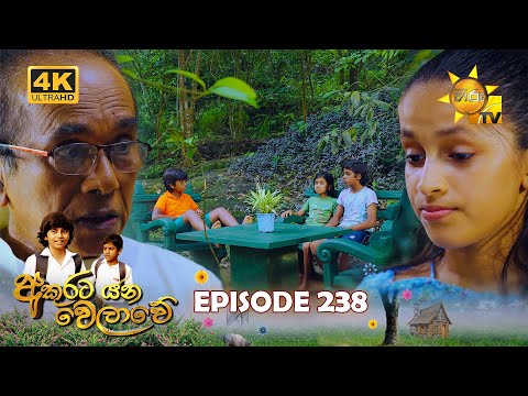 Hiru TV