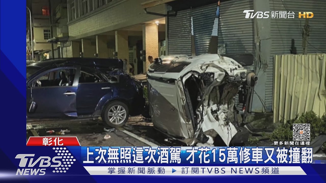 好慘的車!休旅車同一地點停放2度被撞