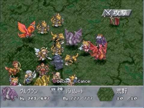 Brigandine : Grand Edition Playstation