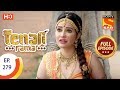 Tenali Rama Ep 279 Full Episode 1st August 2018