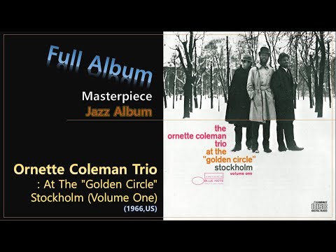 [Jazz F.A]#2. Ornette Coleman Trio - At The "Golden Circle" Stockholm (Volume One)(1966,US)