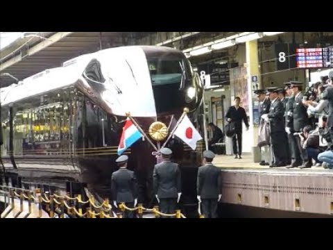 【お召し列車 E655系 旗開き行事全量!!】貴重な国旗掲出作業 天皇皇后両陛下とルクセンブルク大公をお乗せして東京駅発!!Japanese Imperial Private Train