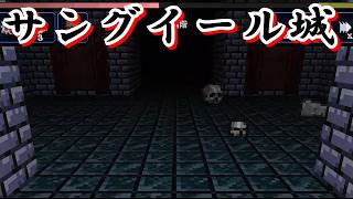 【ドラガエアの伝説#2】このゲームでは刀が大正義、ってお話