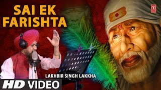 Sai Ek Farishta I New Latest Sai Bhajan I LAKHBIR SINGH