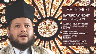 Park East Synagogue Selichot - 2021 - Cantor Yitzchak Meir Helfgot | חזן יצחק מאיר הלפגוט - סליחות